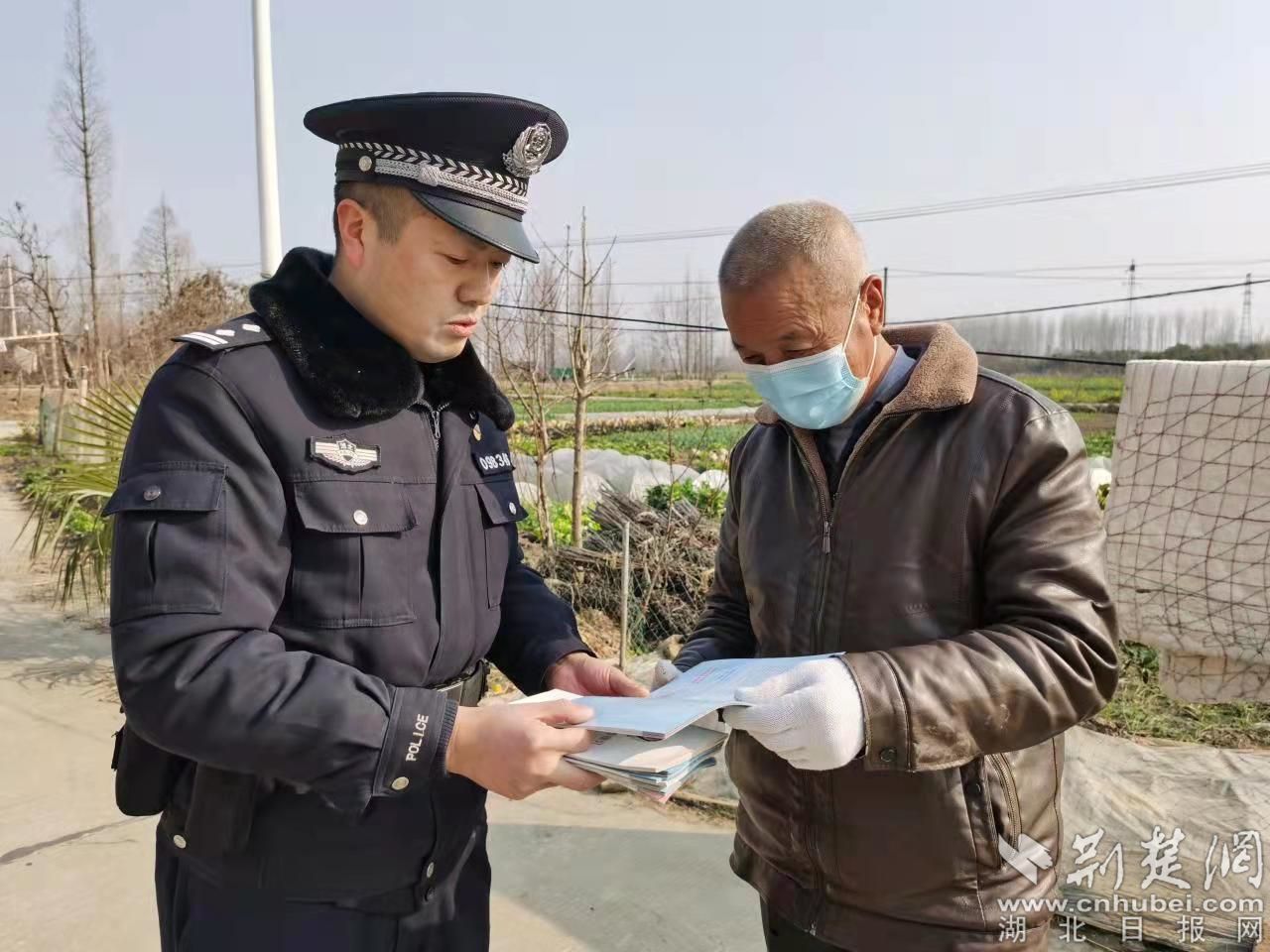 向重點(diǎn)人群開展反詐、禁毒、拒賭宣傳.jpg