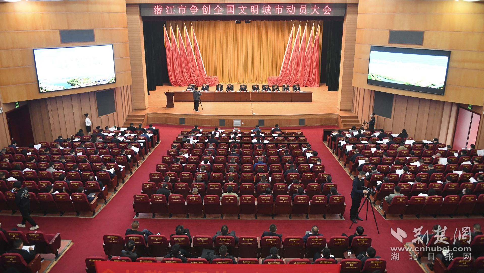 會(huì)議現(xiàn)場(chǎng)。.jpg.jpg