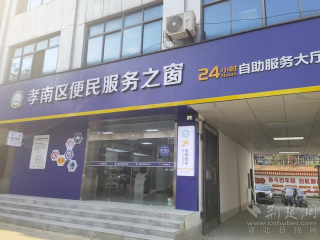 便民服務之窗。.jpeg