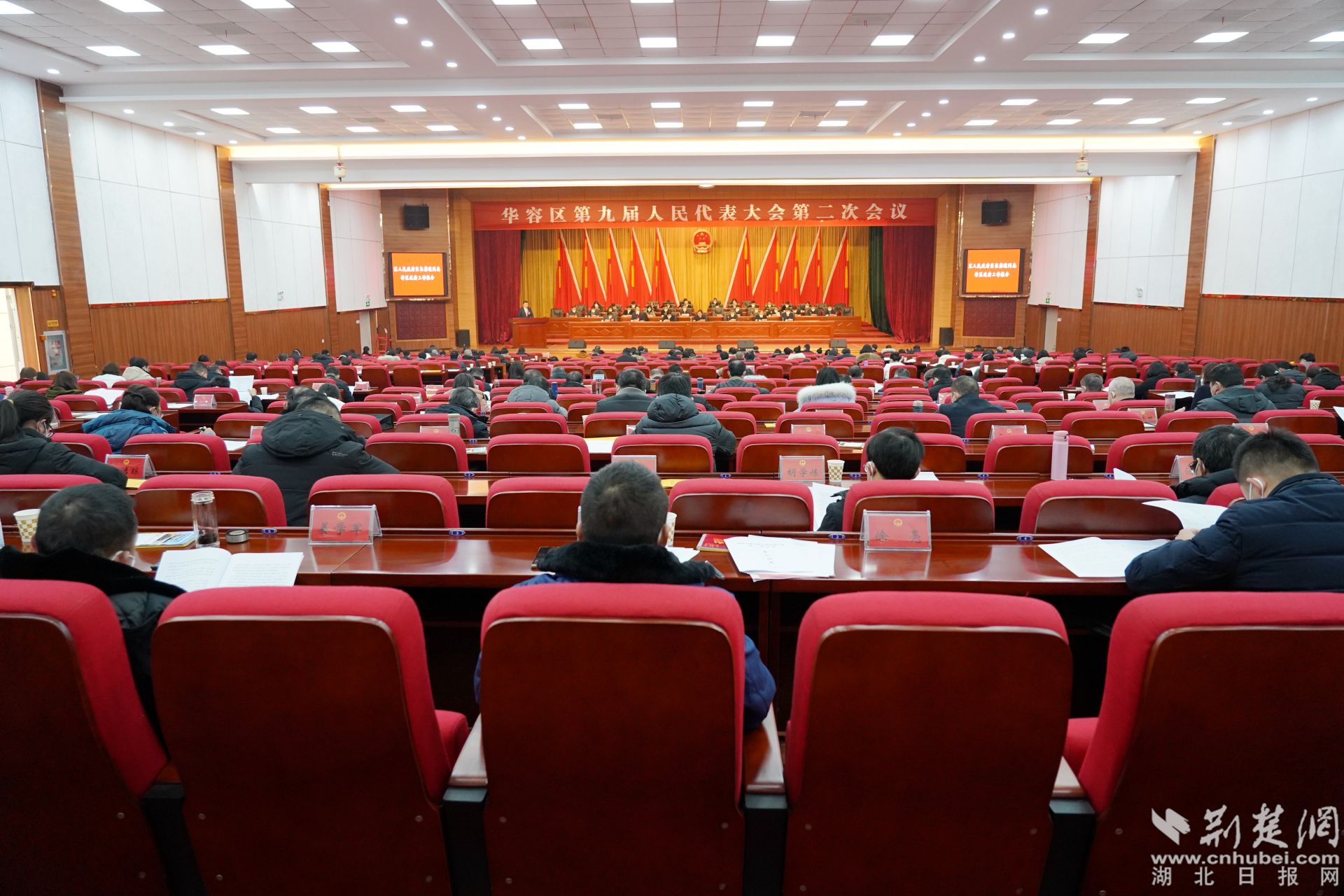 華容區(qū)第九屆人民代表大會第二次會議現(xiàn)場。.JPG.JPG