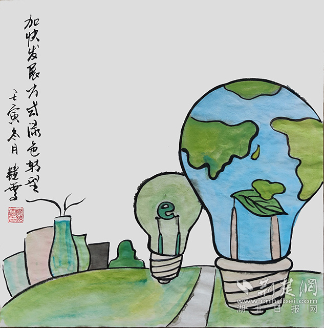 2發(fā)展綠色化、低碳化是實(shí)現(xiàn)高質(zhì)量發(fā)展的關(guān)鍵環(huán)節(jié)?！都涌彀l(fā)展方式綠色轉(zhuǎn)型》齊鏡雯.jpg