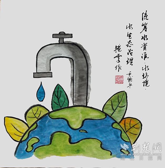 4統(tǒng)籌水資源、水環(huán)境、水生態(tài)治理，推動(dòng)重要江河湖庫(kù)生態(tài)保護(hù)治理，基本消除城市黑臭水體?！督y(tǒng)籌水資源、水環(huán)境、水生態(tài)治理》齊靜雯.