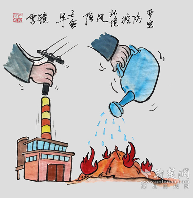 5嚴(yán)密防控環(huán)境風(fēng)險(xiǎn)。《嚴(yán)密防控環(huán)境風(fēng)險(xiǎn)》齊靜雯.jpg