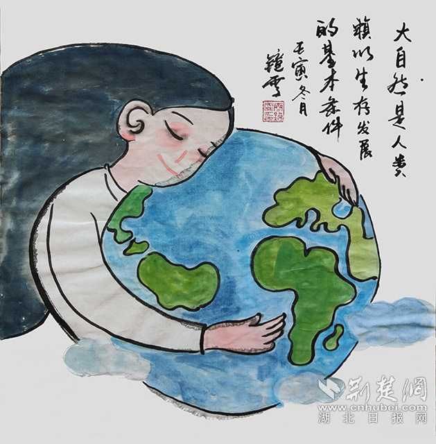 1大自然是人類賴以生存發(fā)展的基本條件?！洞笞匀皇侨祟愘囈陨姘l(fā)展的基本條件》齊鏡雯.jpg