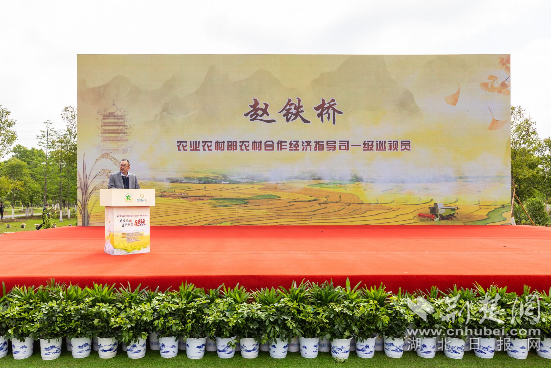 農(nóng)業(yè)農(nóng)村部農(nóng)村合作經(jīng)濟(jì)指導(dǎo)司一級巡視員趙鐵橋致辭.jpg.jpg