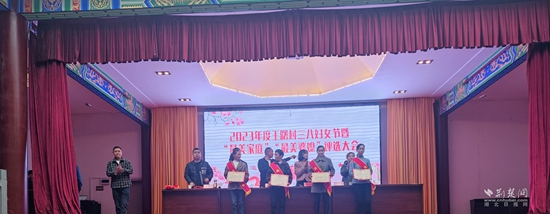 最美兒媳、最美婆婆、最美家庭評(píng)選大會(huì) (2).jpg