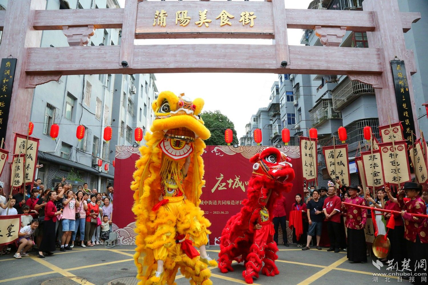 蒲陽(yáng)美食街開街儀式 馮璇攝.jpg.jpg