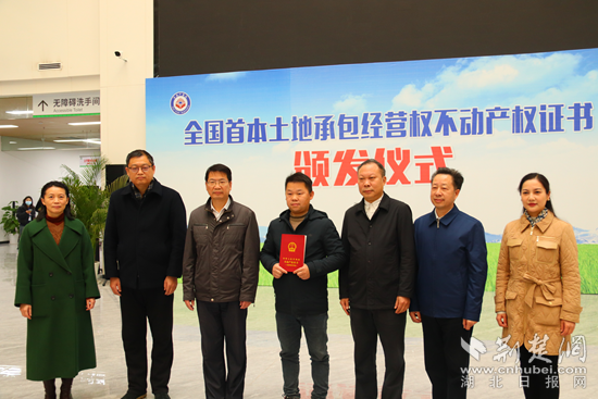 全國首證，咸安頒發(fā).png.png